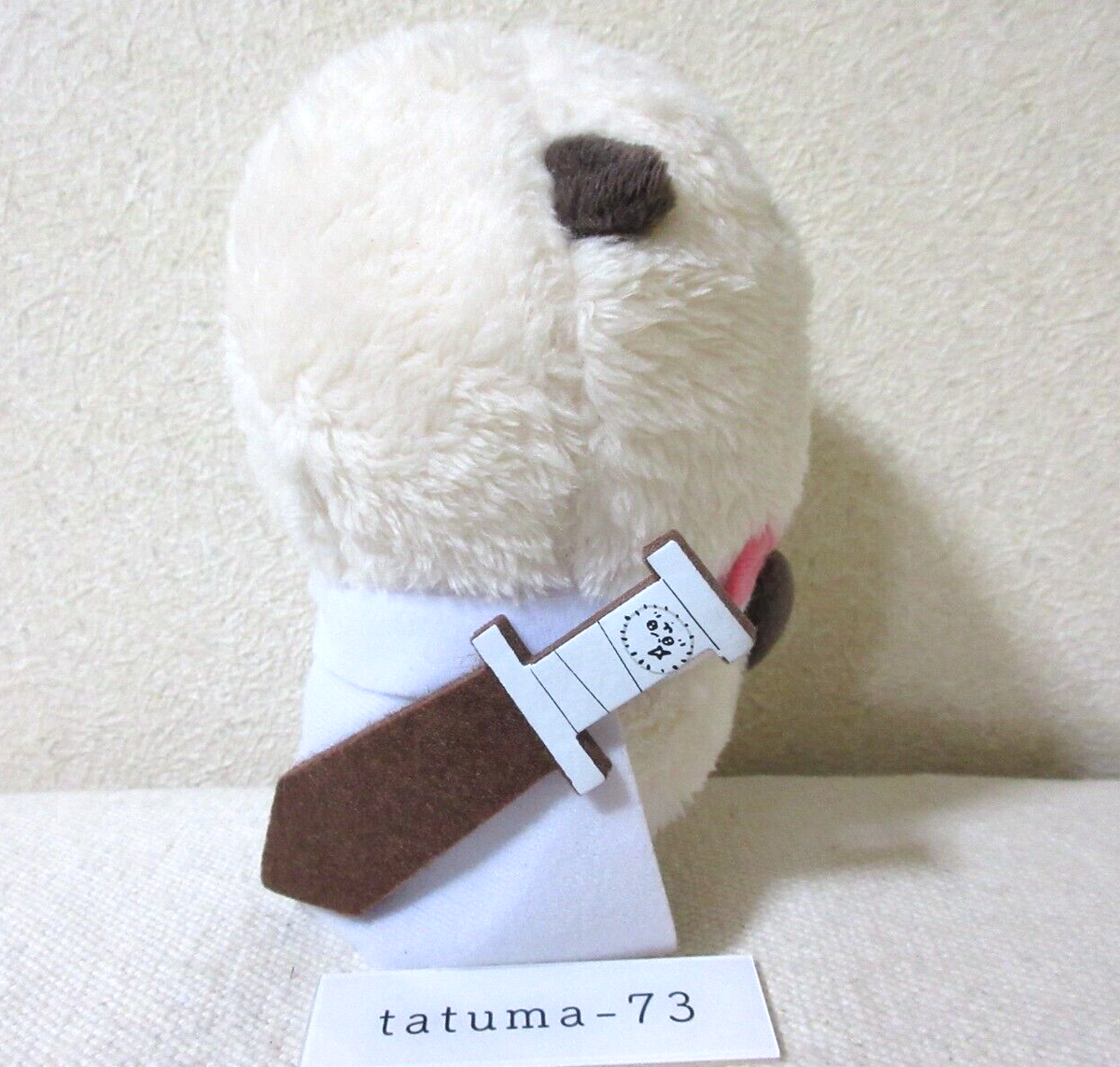 Chiikawa Sea Otter Rakko Plush Doll Stuffed Toy 16cm FuRyu 2024