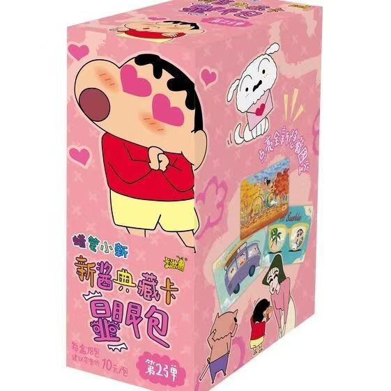 KAYOU Crayon Shin-chan Trading Card Crayon Shin-chan Card Random 1