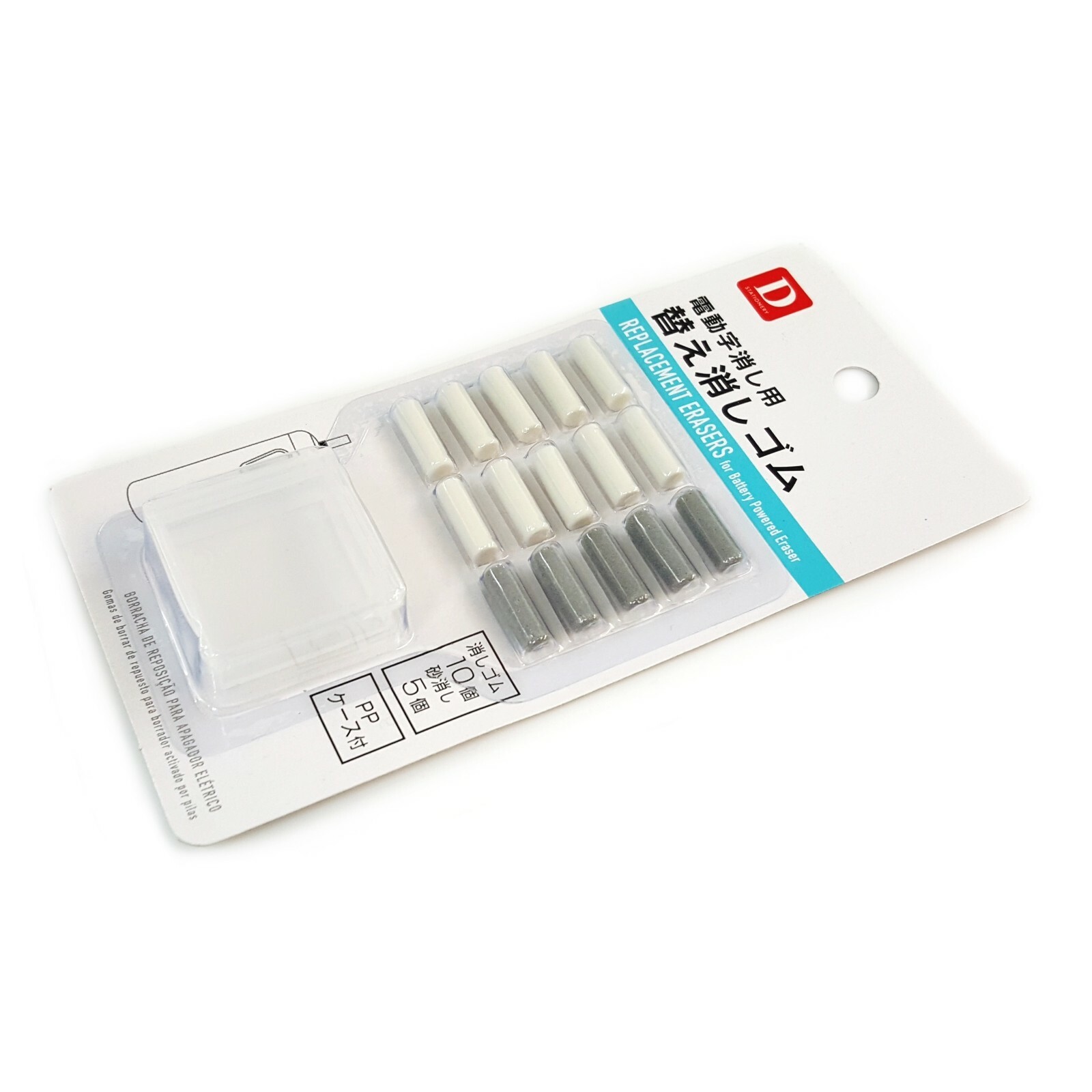 Daiso Electric Eraser with Rubber Erasers Refills Set (Blue) ship w