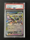 Pokemon Umbreon EX Prismatic Surprise Box Stamped Promo 060/131 PSA 9 Mint TCG