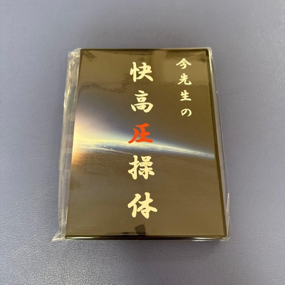 #ad Now Sensei#x27;s high pressure exercise $351.14