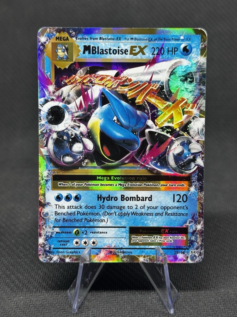 【十字ホロ】旧裏　カメックス進化セット Blastoise Evolution Blastoise EX - 20th Anniversary Collection #21 Pokemon Card