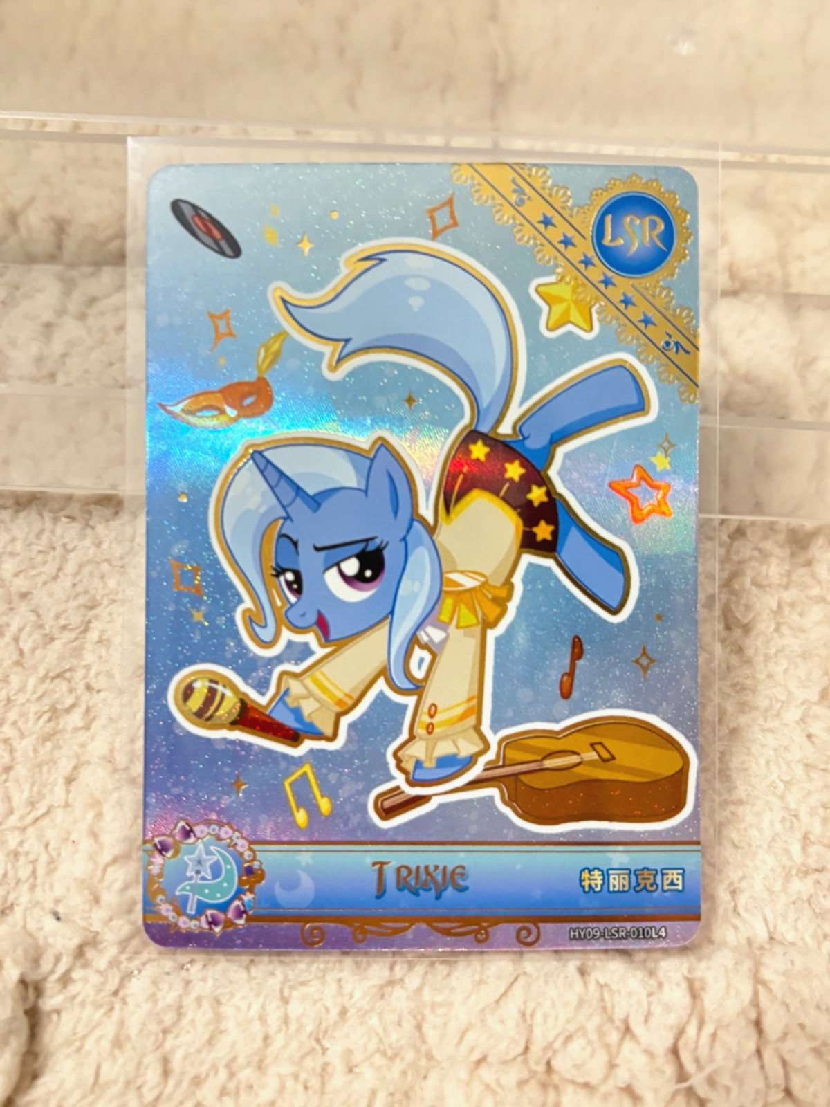 🆕 My Little Pony Kayou Moon Serie 9 LSR Karte - MBTI Thema