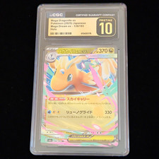 Mega Dragonite ex 126/193 carta