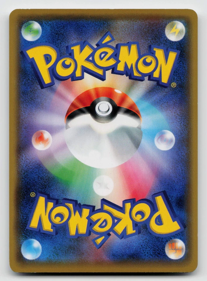 Alolan Vulpix 032/173 SM12a: TAG TEAM GX: Tag All Stars Normal Japanese - Image 2 of 2