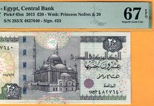 EGYPT-20 POUNDS-2015-SIGN 23 RAMEZ-P.65m-# 4827640 **PMG 67 EPQ SUPERB GEM UNC**
