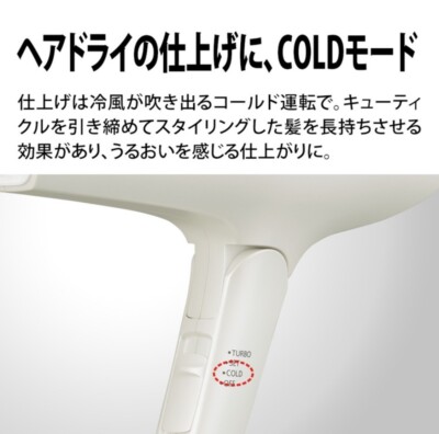 ヘアドライヤー SHARP plasmacluster Dryer IB-NP7-W White SHARP IB-NP7-W [Plasma cluster Dryer beaute A Shell White