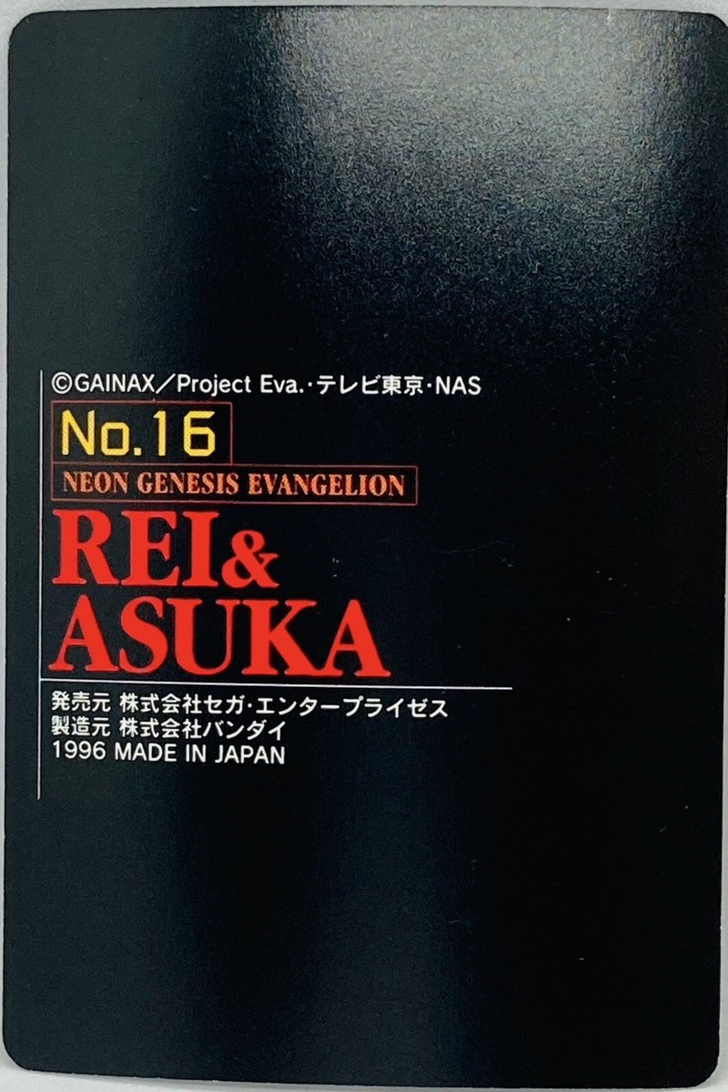 Neon Genesis Evangelion Rei & Asuka Trading Card No.16 1997