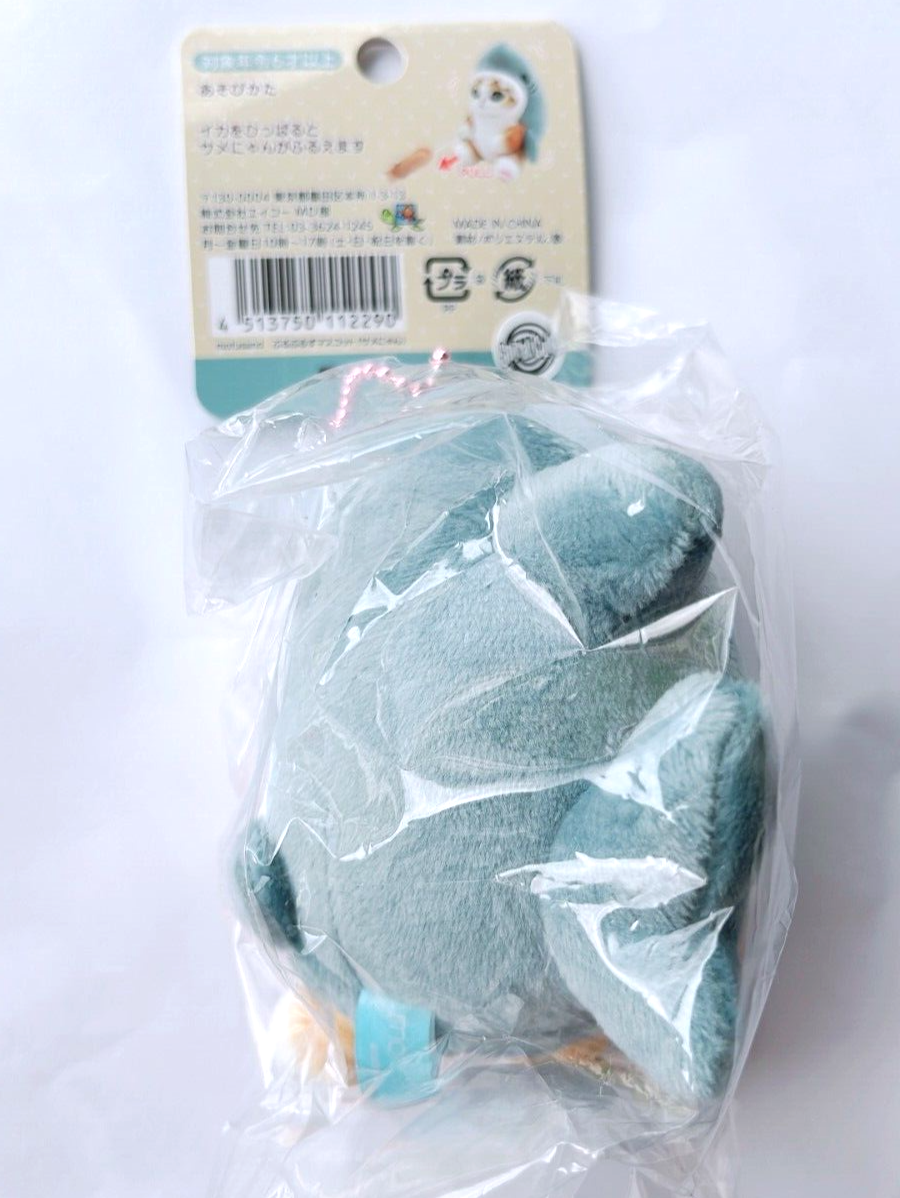 Mofusand Sea Creatures Nyan mascotte giapponese squalo Fujimurasaki