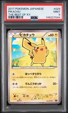 Pikachu #29 Prices | Pokemon Japanese Best of XY | Pokemon Cards