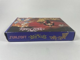 The Wing Of Madoola Nintendo NES Famicom FC Japan Import CAN Seller! CIB Boxed