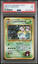 1999 POKEMON JAPANESE GYM 2 #3 ERIKA'S VENUSAUR-HOLO PSA 7