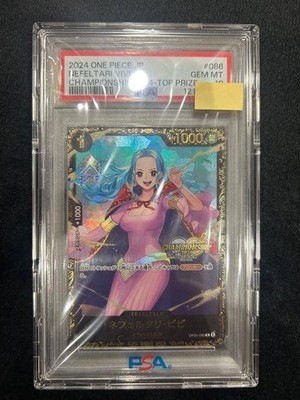 PSA10 ワンピース ネフェルタリ・ビビ チャンピオンシップ2024 PSA10 one piece card Vivi R Promotion Card Championship 2024