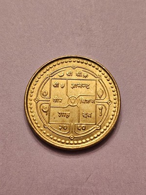 コレクション Nepalese rupee 2003 2060 🇳🇵 NEPAL ONE RUPEE WORLD COIN TYPE 1 KM1150.2 ALMOST