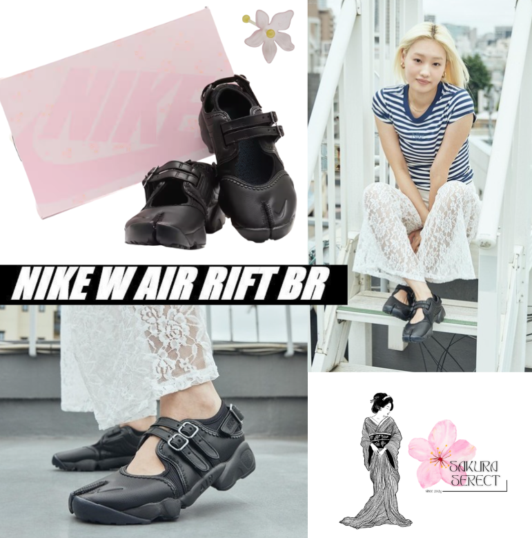 Nike W Air Rift BR IB8881-001 Black Split Toe Tabi Style