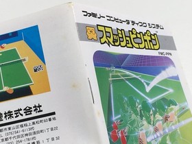 Smash Ping Pong Boxed Nintendo Famicom Disk Japan - DL5770