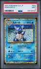 2023 POKEMON JAPANESE CLASSIC BLASTOISE & SUICUNE EX DECK #002 WARTORTLE PSA 9