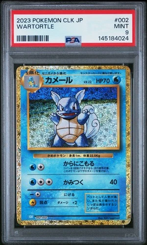 2023 POKEMON JAPANESE CLASSIC BLASTOISE & SUICUNE EX DECK #002 WARTORTLE PSA 9