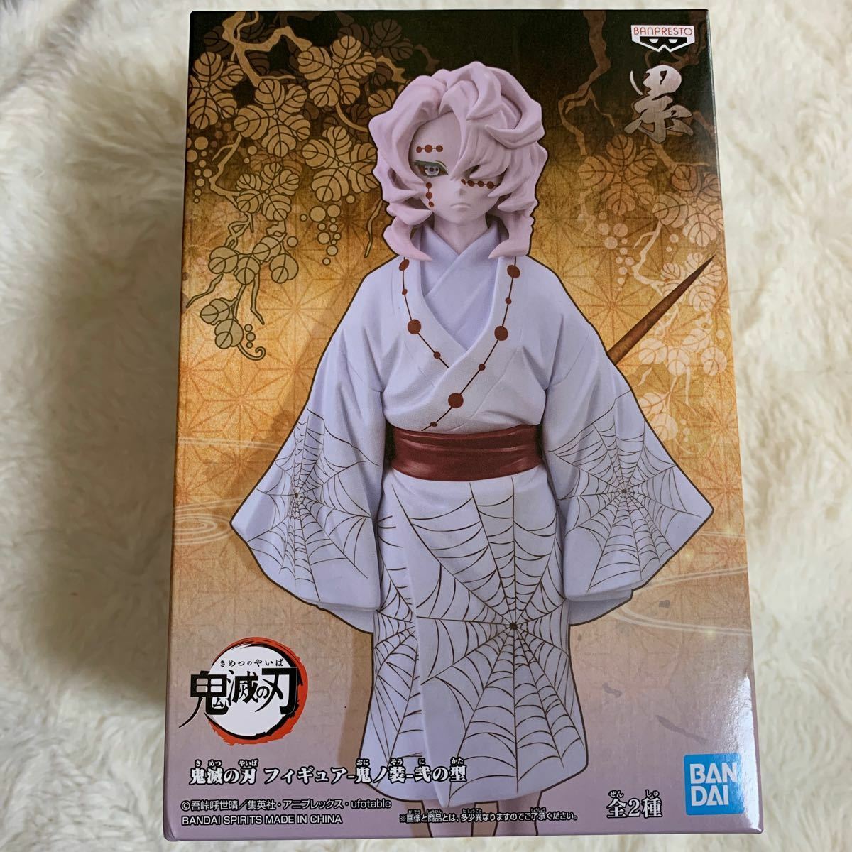 Demon Slayer Kimetsu no Yabai Rui Figure Oni no Sou Vol.2