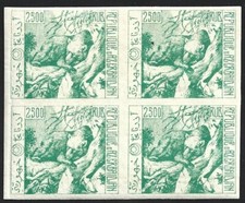 Azerbaijan 1930 unissued 2500R green imperf MNH block of 4
