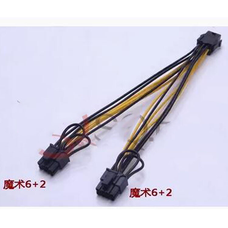 6P to Dual 8P (6+2) 20CM18AWG Graphics Card Line Extension