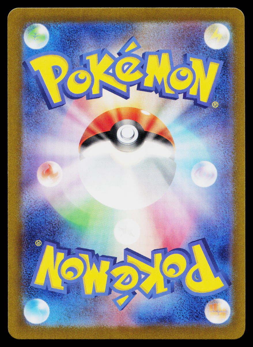 NACLI 078/071 CLAY BURST JAPANESE POKEMON TCG | eBay