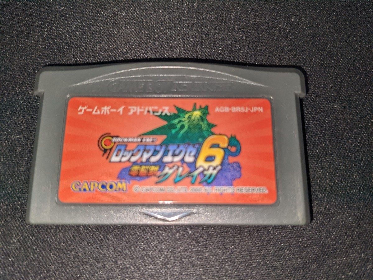 Mega Man Battle Network 6: Cybeast Gregar(RockMan EXE 6