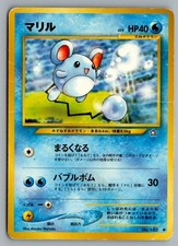 Marill NO. 183 Common Neo Genesis Pokemon Japanese Moderately Played
