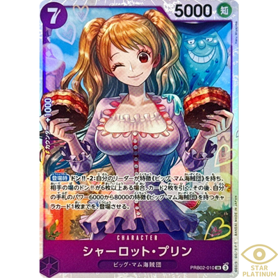 Charlotte Pudding SR PRB02-010 Japanese ONE PIECE Card The Best