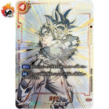Son Goku [Alternate Art] FB01-139 Prices | Dragon Ball Fusion