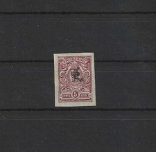 ARMENIE Yvert n° 24 neuf avec charnière