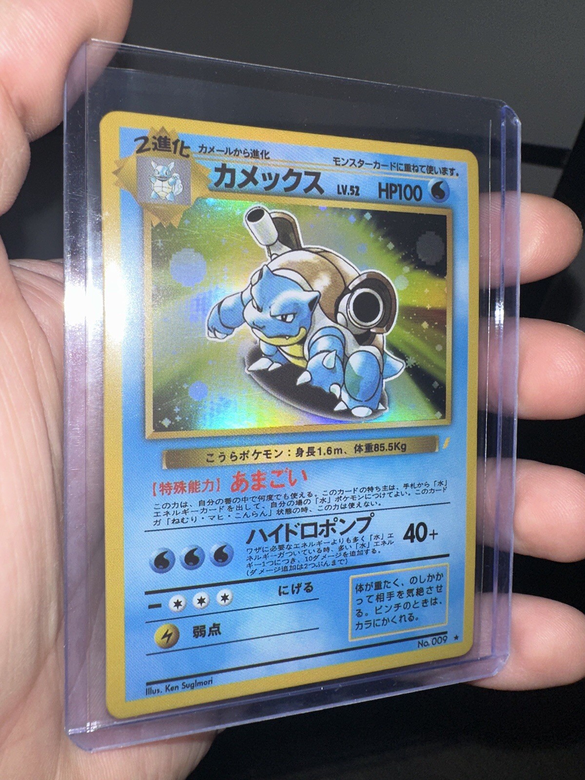 BLASTOISE NO. 009 CD PROMO POKEMON JAPANESE 1997 CUSTOM CARD NM+
