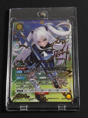 Alexia Midgar SR   Firmada Eminence in Shadow Unión Arena