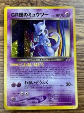 Great Rocket's Mewtwo Pokemon Card Japanese 150 GB Promo Vintage Holo