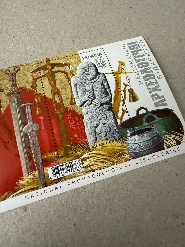 Ukraine 2025 EUROPA Stamp W Block  National Archaeological   Rate MNH Exclusive - Image 3 of 3