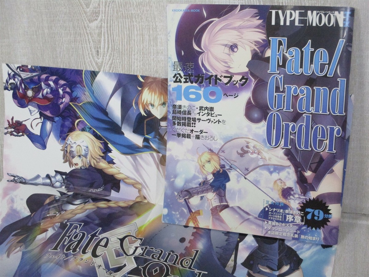 FATE GRAND ORDER 2015 Magazine w/CD & Poster Art Fan Book Type-Moon Ace