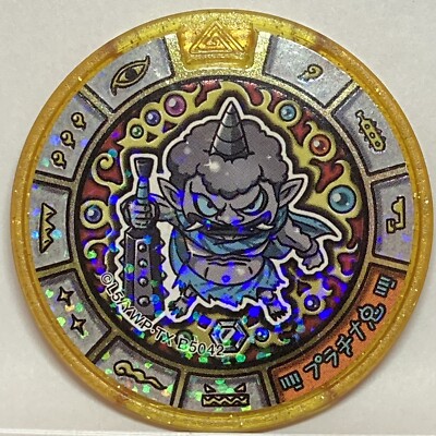 Yo-Kai Watch Legendary Medal Platinos Treasure Legend Yokai Medals Platinum Oni