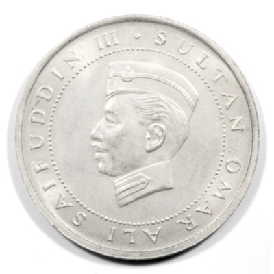Brunei Sultan Omar Ali Saifuddin III 50 Sen 1967 BU KM8 | eBay