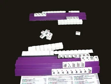 SIAMESE MAH JONGG RACKS - SET OF 2 PURPLE RACKS