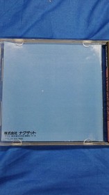 Nagzat Alien Crush PC Engine Software