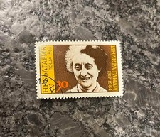1985 Bulgaria Indira Gandhi 1v Collectors Stamp 