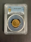 1881 $5 PCGS AU50 - LIBERTY GOLD COIN