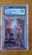 charmander CGC 10 carte pokemon giapponesi Sv2a 151 168/165 art rare holo 2023