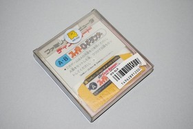 Super Lode Runner Disk Card Famicom Disk System New Sealed Japan