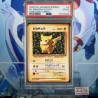 1996 Pokemon Japanese Promo Pikachu LV.16 Corocoro Comics PSA 4