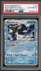 Pokemon Blastoise ex EX Fire Red & Leaf Green Holo Ultra Rare #104 PSA AUTHENTIC
