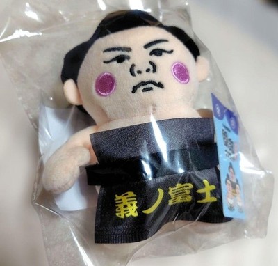 Sumo Wrestler Rikishi YOSHINOFUJI Stofftier Plüschtier mit Kugelkette 12 cm
