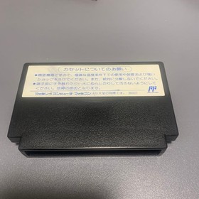 Famicom Soft Star Wars Victor Edition #849598