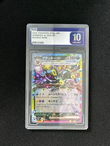 2024 Pokemon TCG Japanese Umbreon ex SV8a 093/187 RR PLG 10 Gem Mint SV42