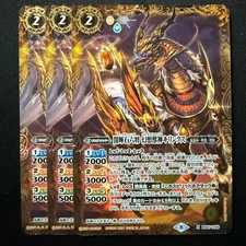 Dark Luminous Stone Six Generals Fantastic Beast God Kirinx